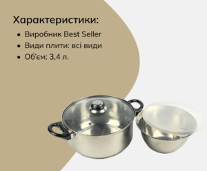 nabor-lb-1799sa-kastryulya-miska.jpg