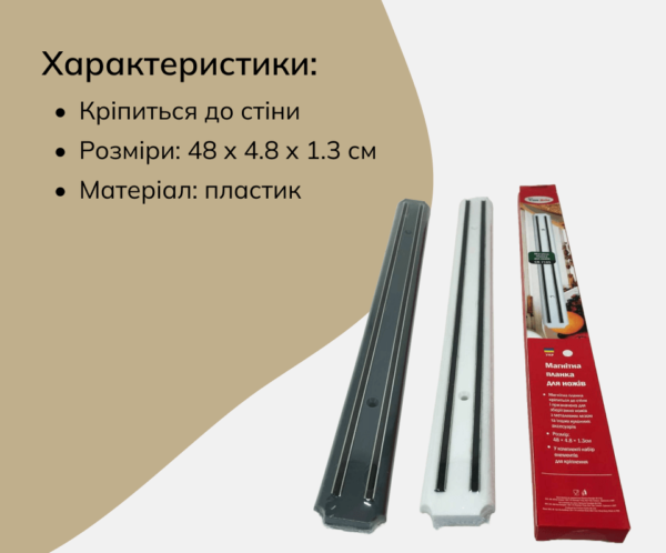 магніт