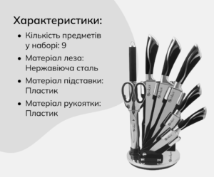 nabir-nozhiv-unique-un-1834.jpg)